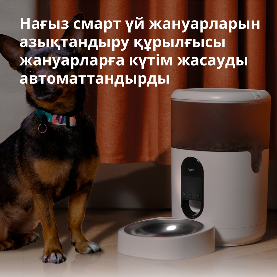 Senzor AQARA Pet Feeder C1 (smart pet feeder, voice control, communication protocol zigbee 3.0)-11
