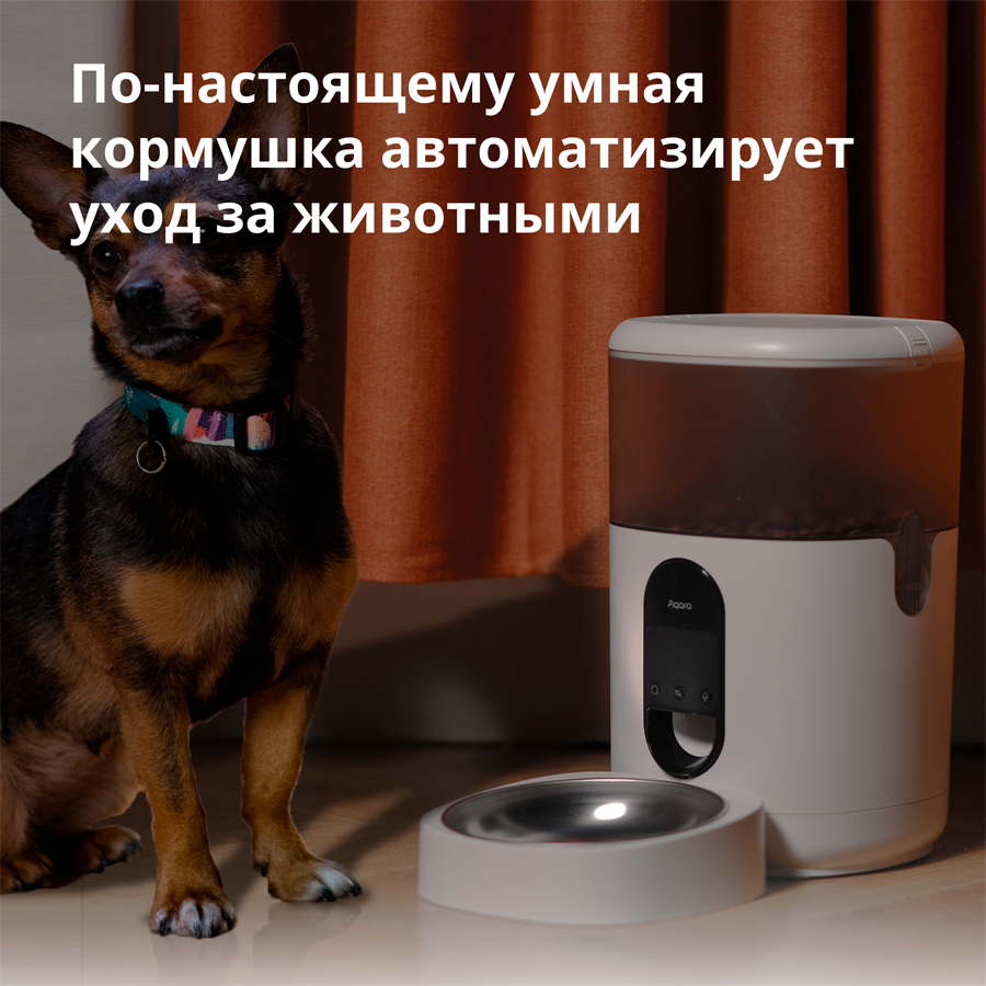 Senzor AQARA Pet Feeder C1 (smart pet feeder, voice control, communication protocol zigbee 3.0)-12