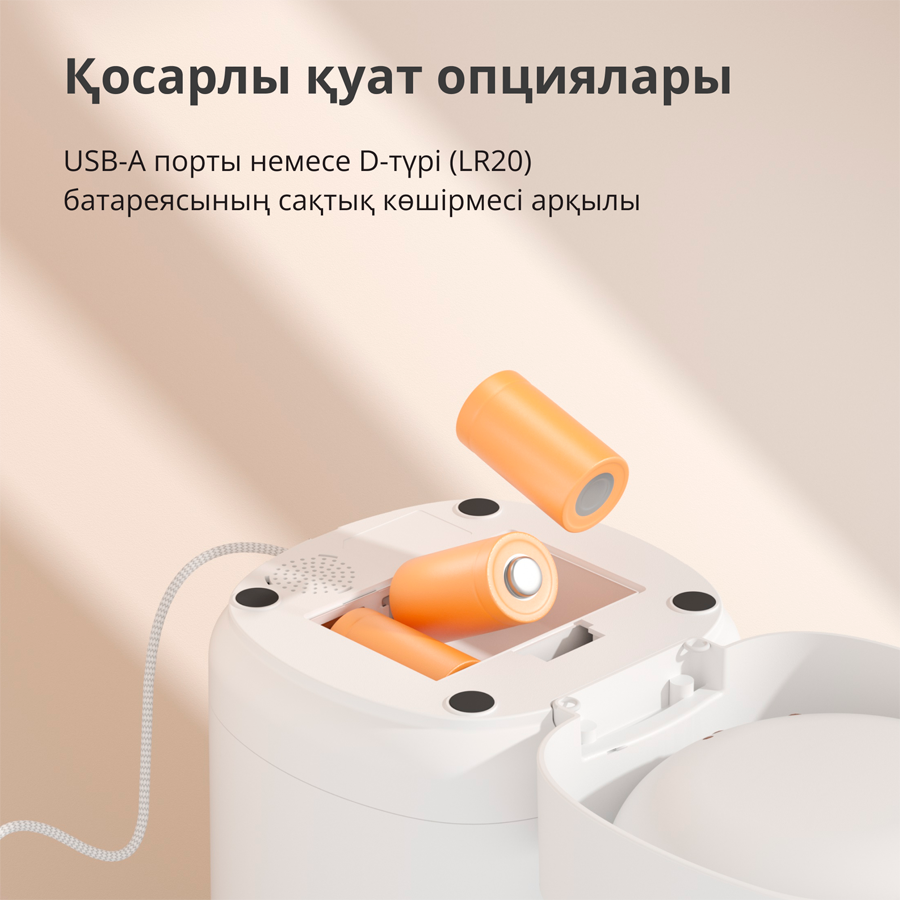 Senzor AQARA Pet Feeder C1 (smart pet feeder, voice control, communication protocol zigbee 3.0)-41
