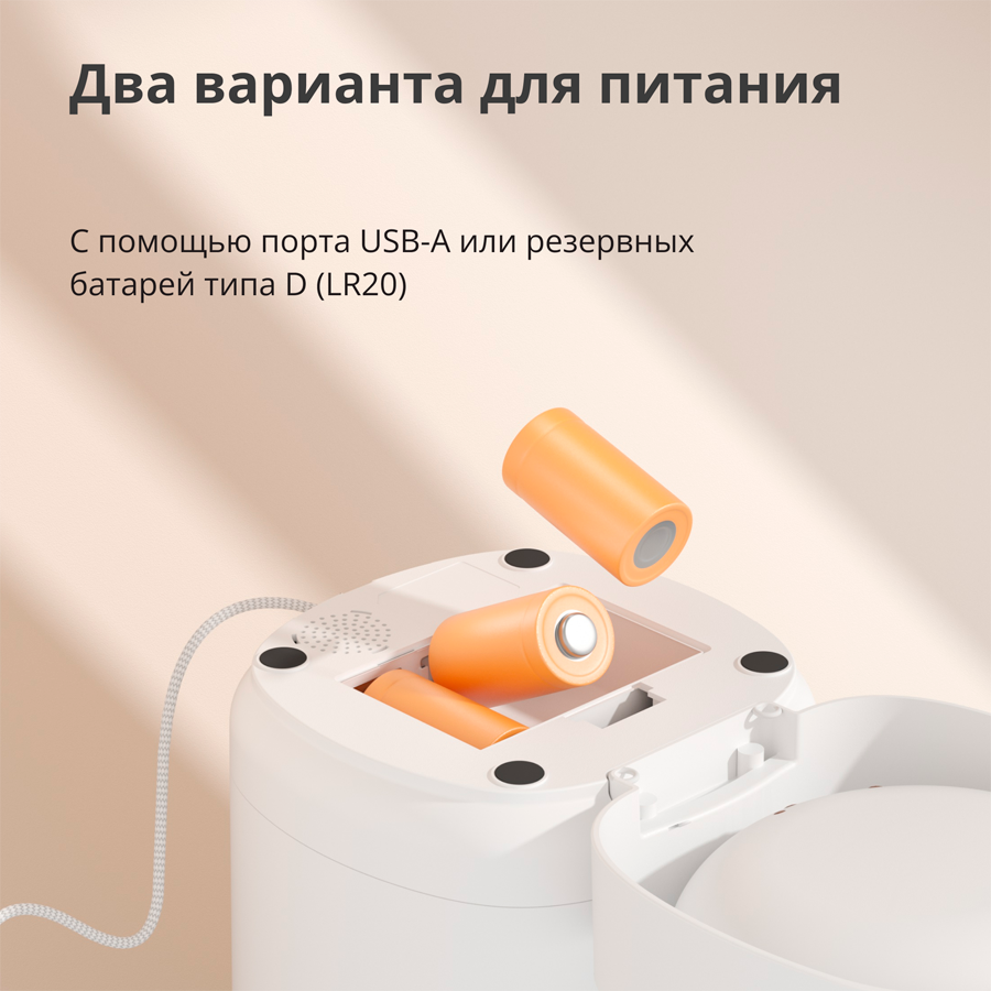 Senzor AQARA Pet Feeder C1 (smart pet feeder, voice control, communication protocol zigbee 3.0)-42