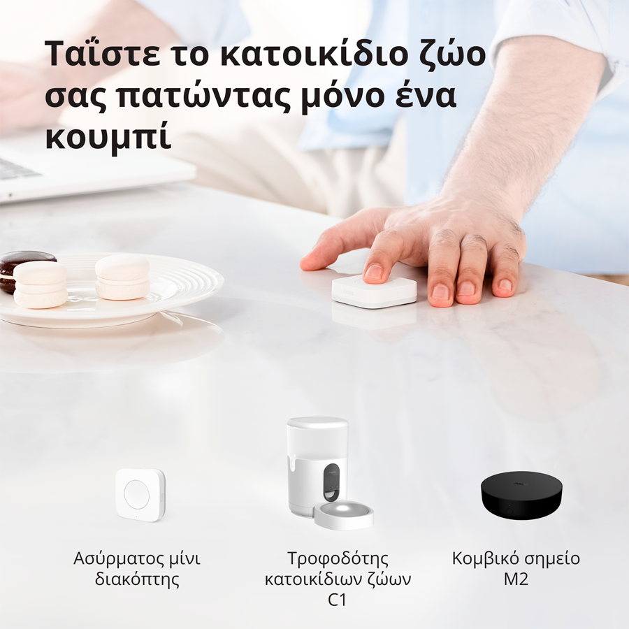 Senzor AQARA Pet Feeder C1 (smart pet feeder, voice control, communication protocol zigbee 3.0)-44