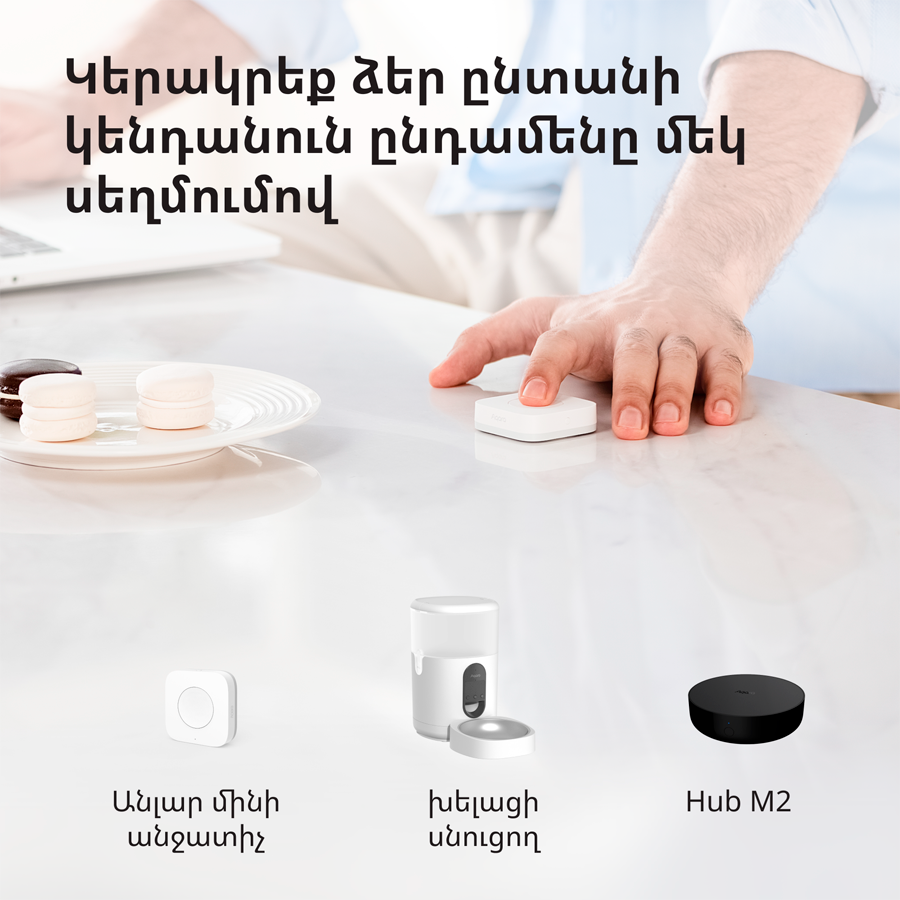 Senzor AQARA Pet Feeder C1 (smart pet feeder, voice control, communication protocol zigbee 3.0)-46