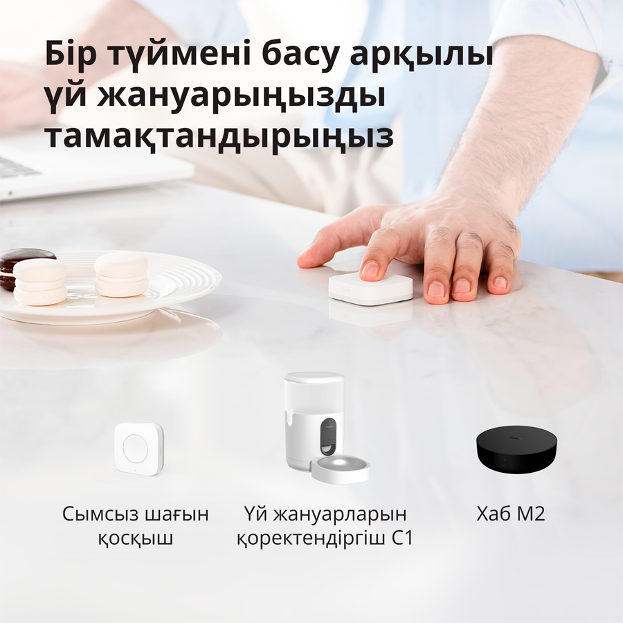 Senzor AQARA Pet Feeder C1 (smart pet feeder, voice control, communication protocol zigbee 3.0)-47