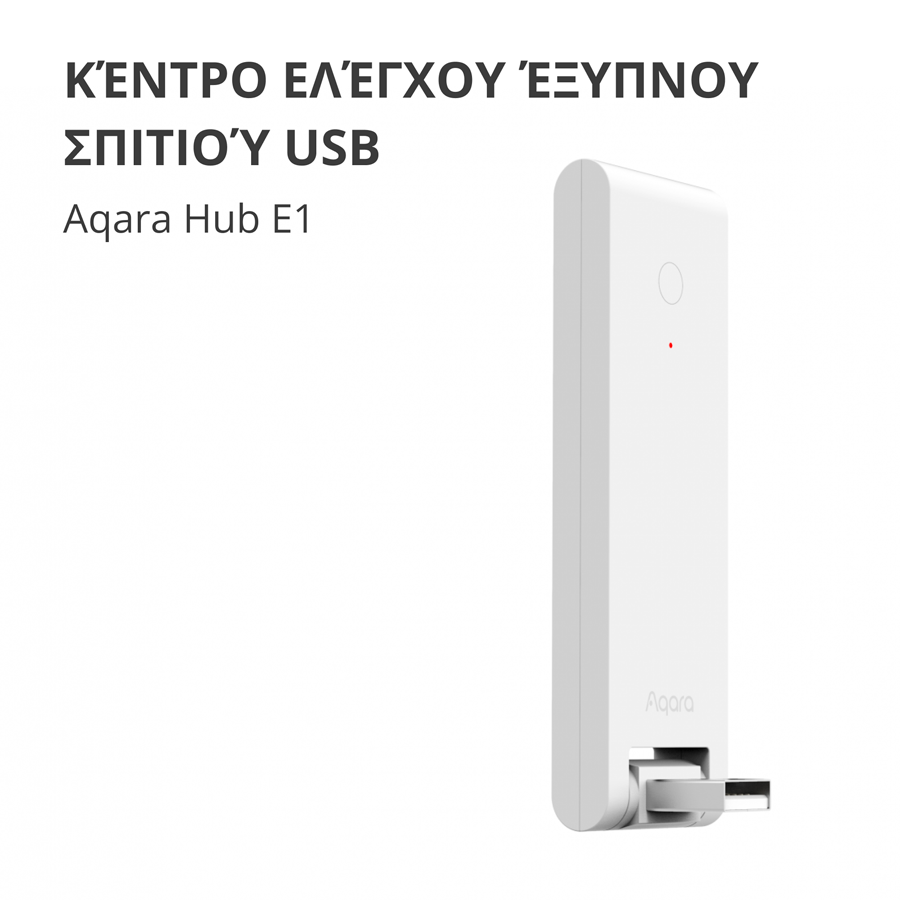 Aqara Hub E1: Model No: HE1-G01; SKU: AG022GLW01-2