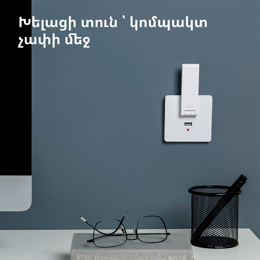 Aqara Hub E1: Model No: HE1-G01; SKU: AG022GLW01-10