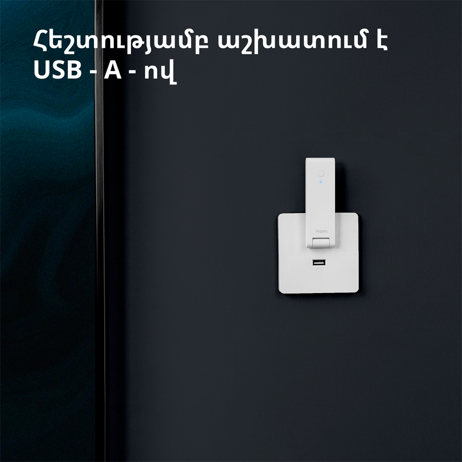 Aqara Hub E1: Model No: HE1-G01; SKU: AG022GLW01-28