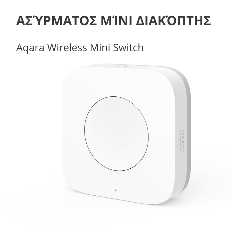 Aqara Wireless Mini Switch: Model No: WXKG11LM; SKU: AK010UEW01-5