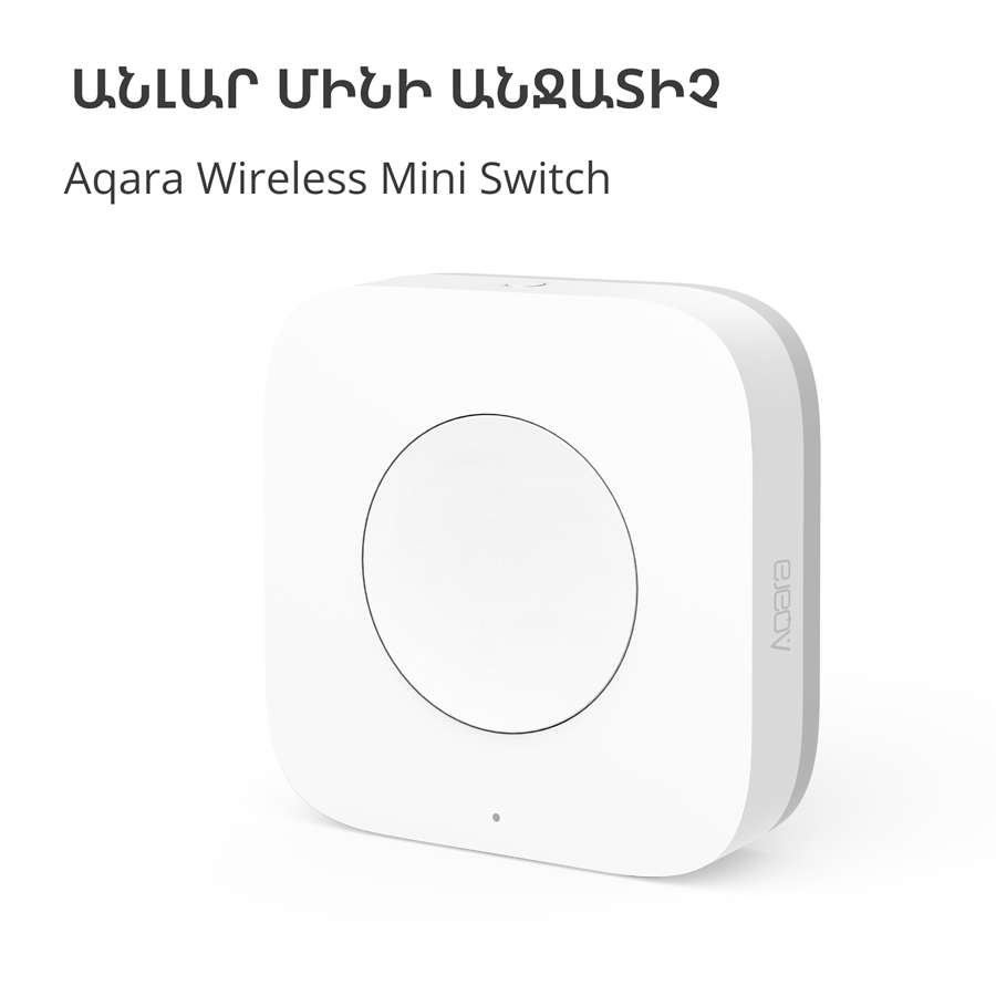 Aqara Wireless Mini Switch: Model No: WXKG11LM; SKU: AK010UEW01-7