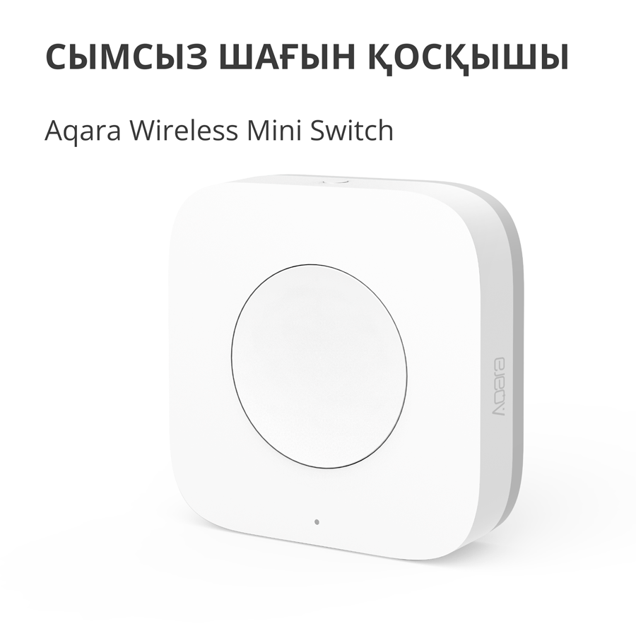 Aqara Wireless Mini Switch: Model No: WXKG11LM; SKU: AK010UEW01-8