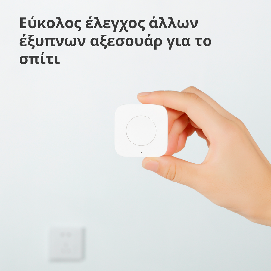 Aqara Wireless Mini Switch: Model No: WXKG11LM; SKU: AK010UEW01-11