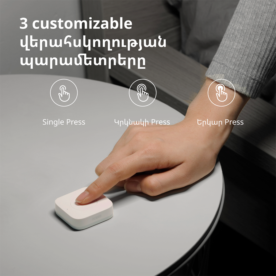 Aqara Wireless Mini Switch: Model No: WXKG11LM; SKU: AK010UEW01-25