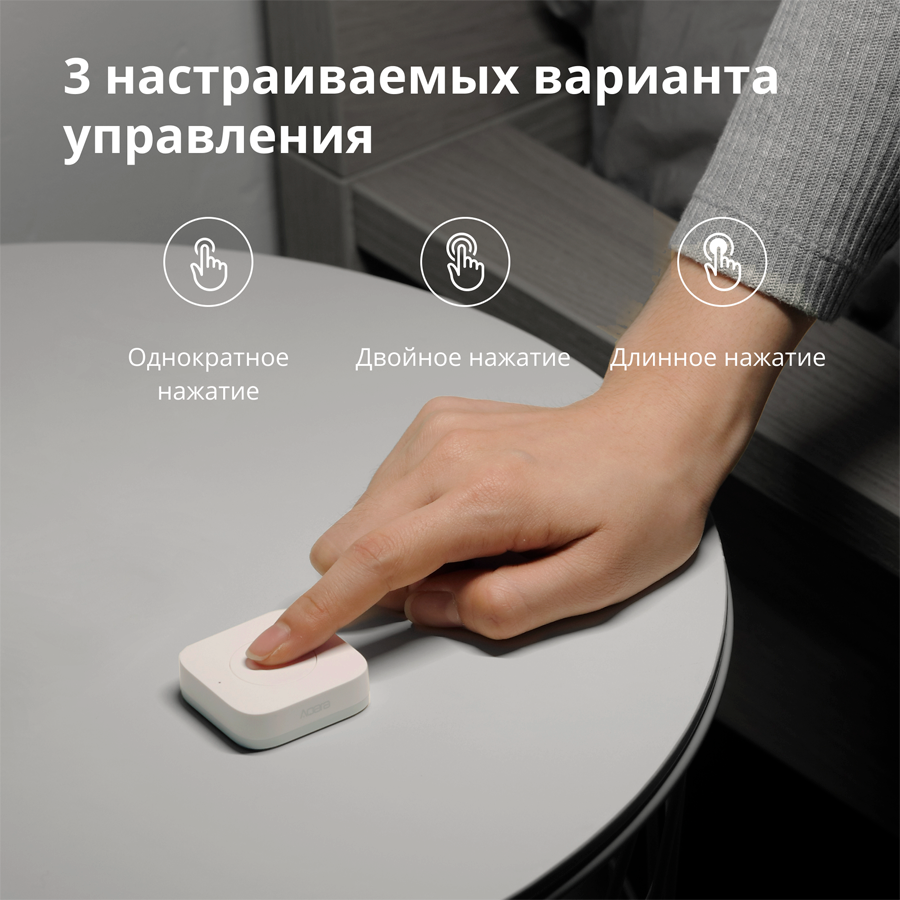 Aqara Wireless Mini Switch: Model No: WXKG11LM; SKU: AK010UEW01-27