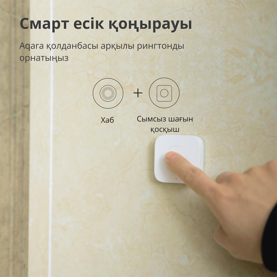 Aqara Wireless Mini Switch: Model No: WXKG11LM; SKU: AK010UEW01-38