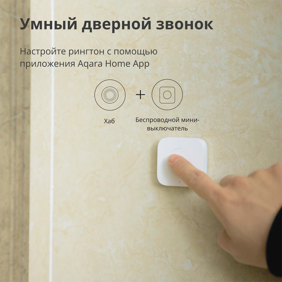Aqara Wireless Mini Switch: Model No: WXKG11LM; SKU: AK010UEW01-39