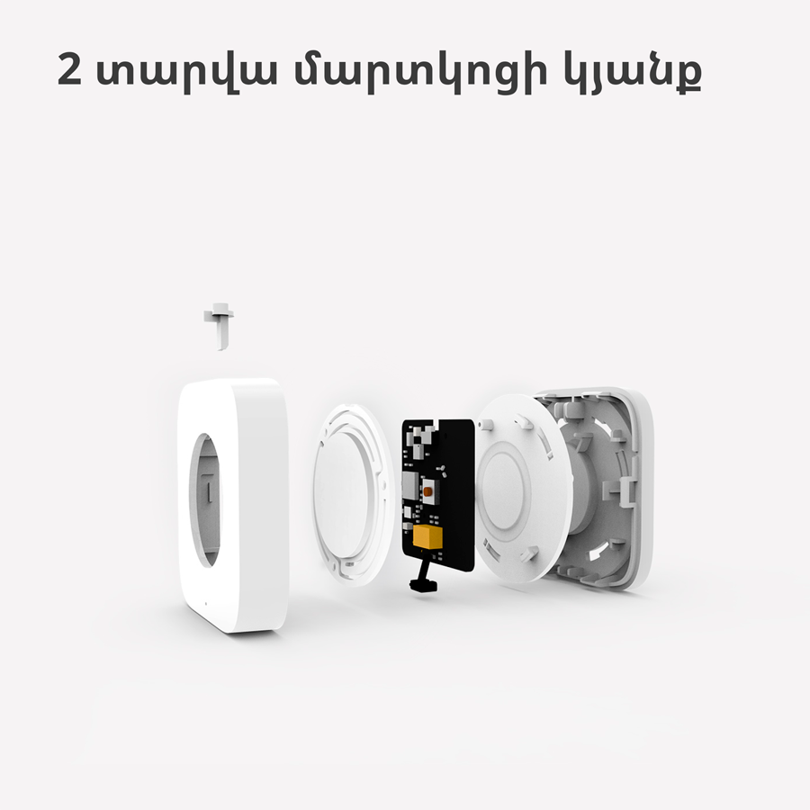 Aqara Wireless Mini Switch: Model No: WXKG11LM; SKU: AK010UEW01-49