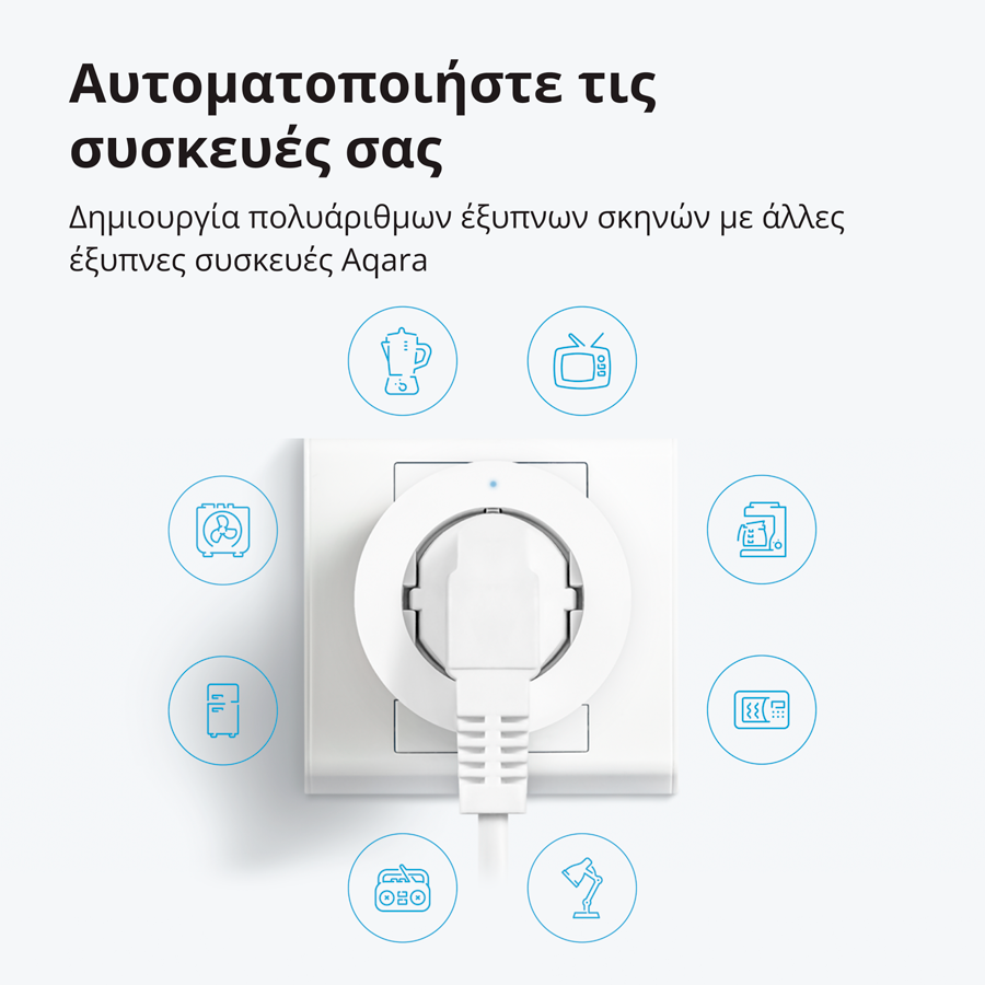 Pametna utičnica Zigbee Aqara - SP-EUC01-8