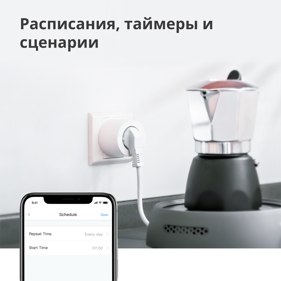 Pametna utičnica Zigbee Aqara - SP-EUC01-30