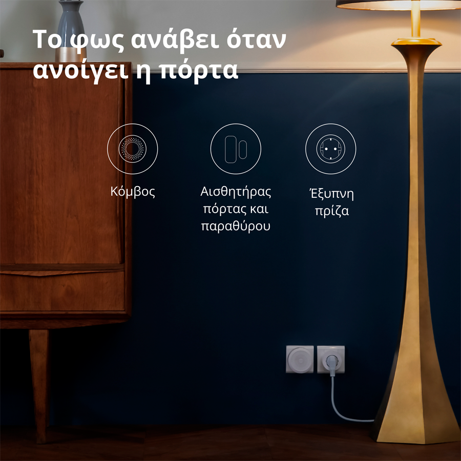 Pametna utičnica Zigbee Aqara - SP-EUC01-38