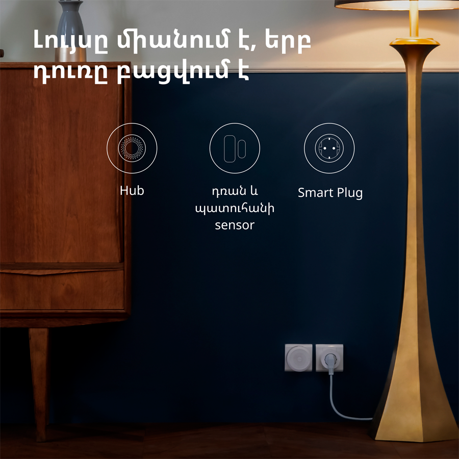Pametna utičnica Zigbee Aqara - SP-EUC01-40