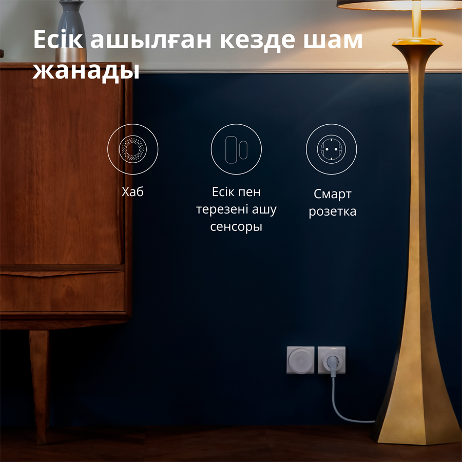 Pametna utičnica Zigbee Aqara - SP-EUC01-41