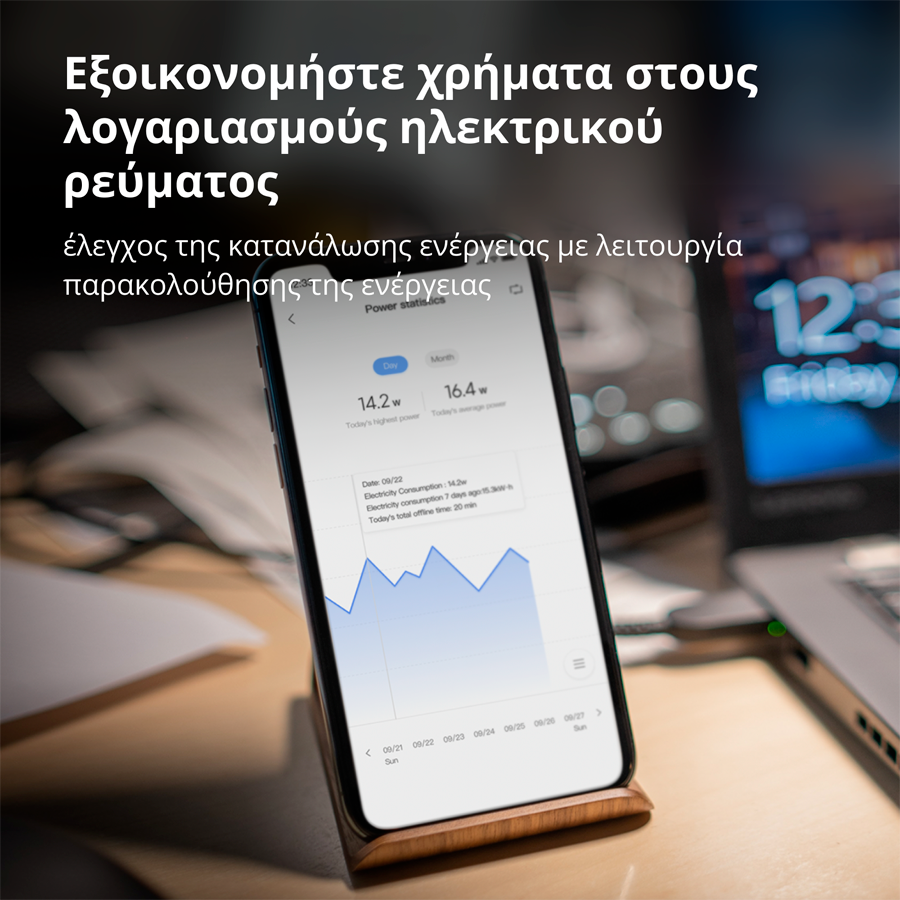 Pametna utičnica Zigbee Aqara - SP-EUC01-44