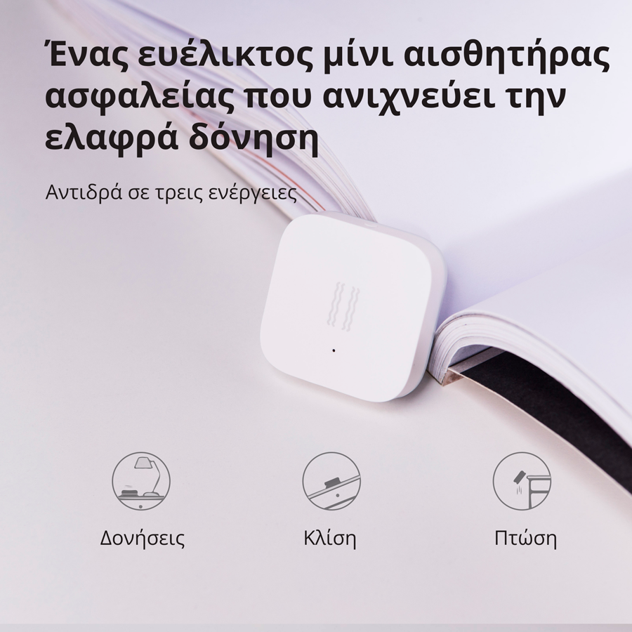 Senzor AQARA VIBRATION SENSOR DJT11LM (baterija cr2032, zigbee, bijela)-22