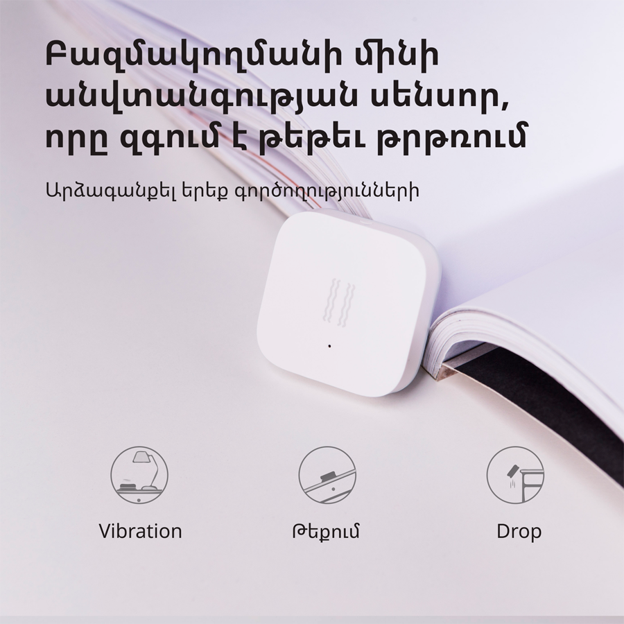 Senzor AQARA VIBRATION SENSOR DJT11LM (baterija cr2032, zigbee, bijela)-24