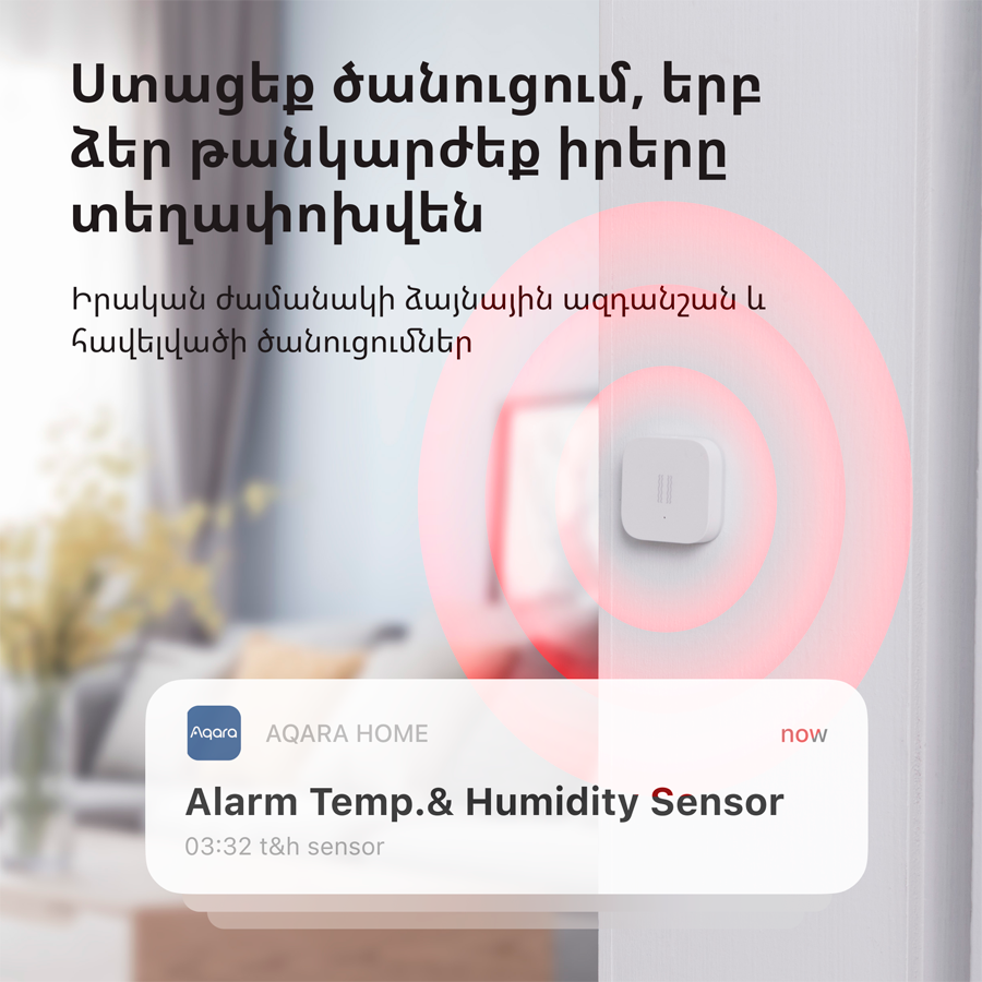 Senzor AQARA VIBRATION SENSOR DJT11LM (baterija cr2032, zigbee, bijela)-30