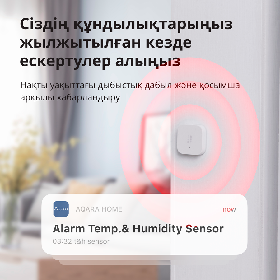 Senzor AQARA VIBRATION SENSOR DJT11LM (baterija cr2032, zigbee, bijela)-31