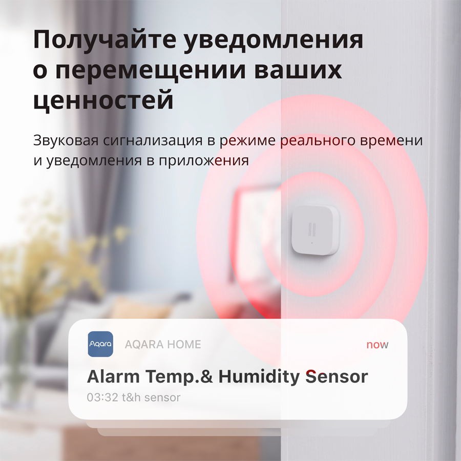 Senzor AQARA VIBRATION SENSOR DJT11LM (baterija cr2032, zigbee, bijela)-32