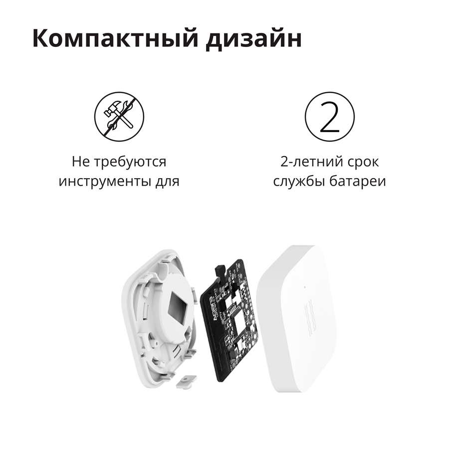 Senzor AQARA VIBRATION SENSOR DJT11LM (baterija cr2032, zigbee, bijela)-38