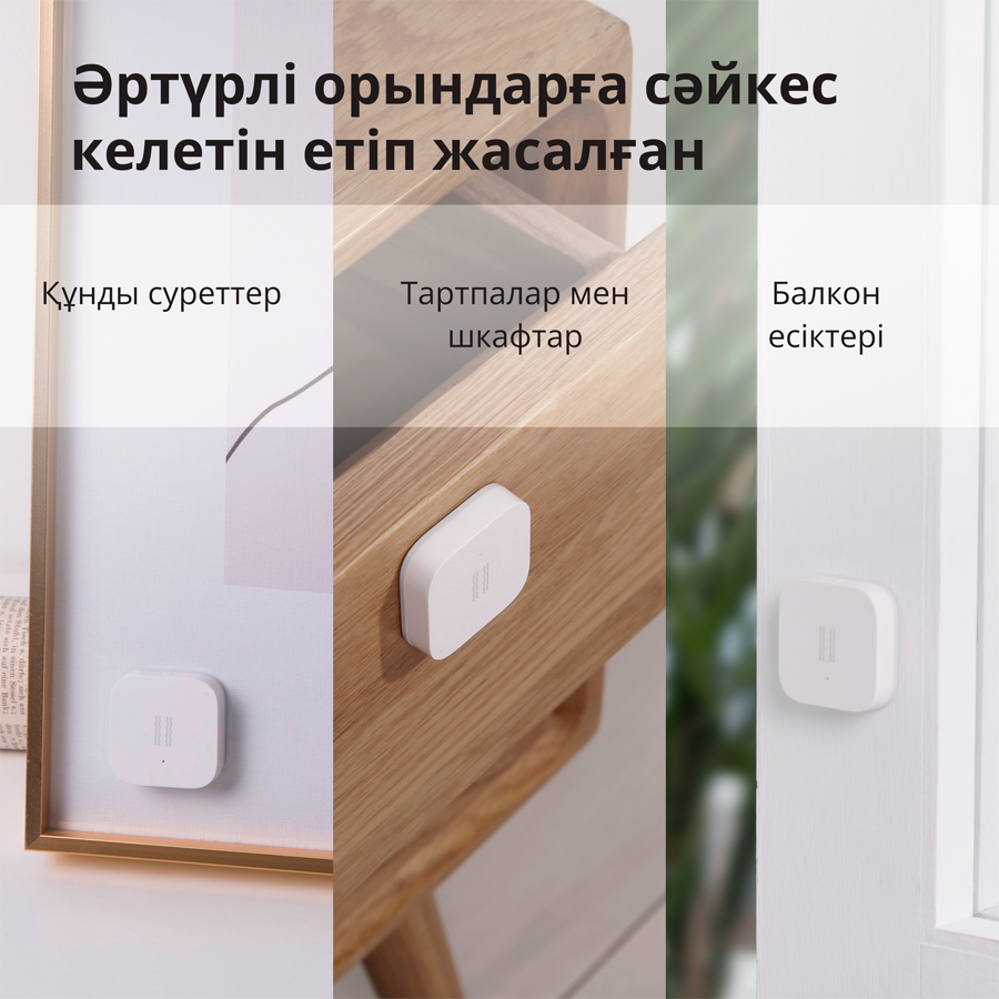 Senzor AQARA VIBRATION SENSOR DJT11LM (baterija cr2032, zigbee, bijela)-43