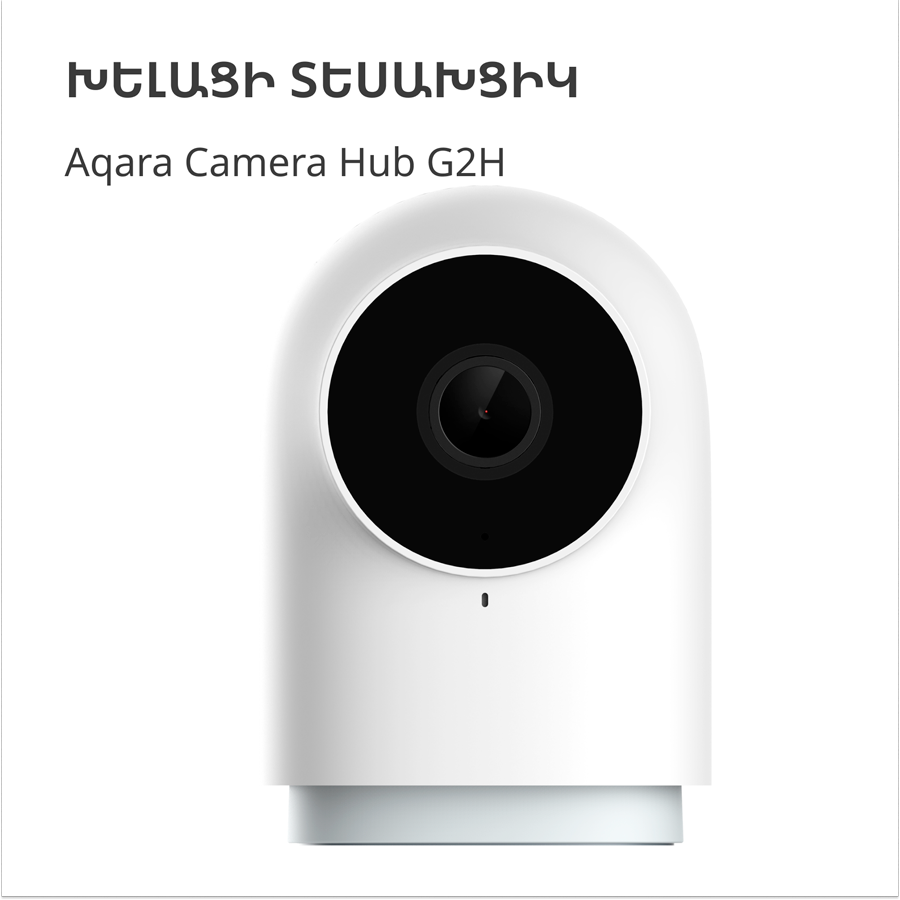 Aqara Camera Hub G2H Pro: Model No: CH-C01; SKU: AC009GLW01-4