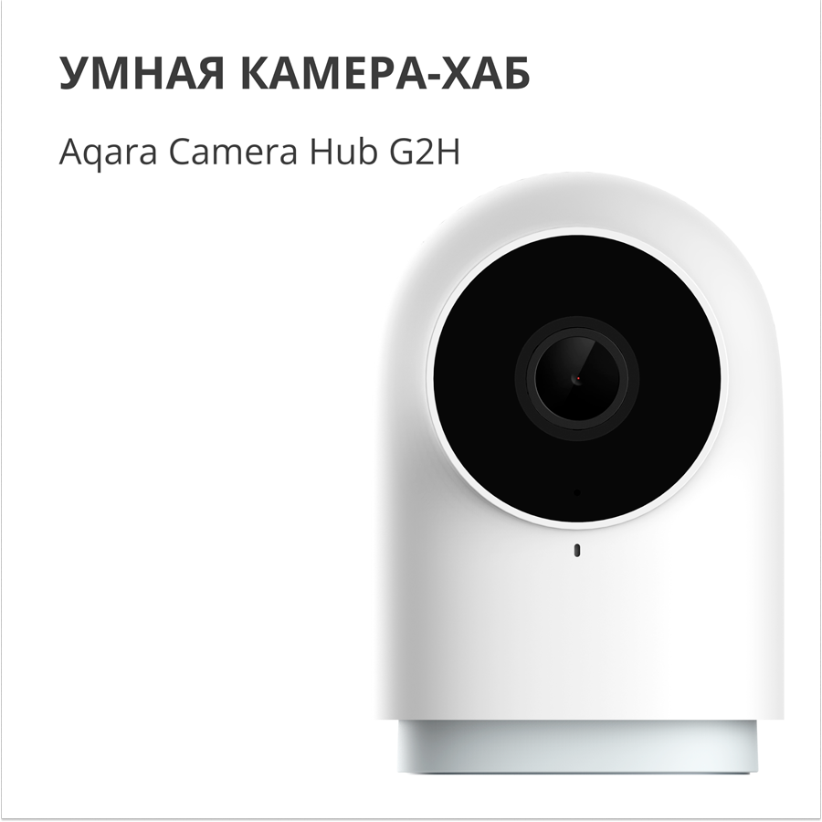 Aqara Camera Hub G2H Pro: Model No: CH-C01; SKU: AC009GLW01-6