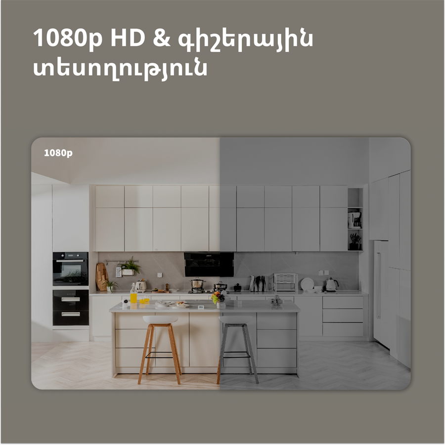 Aqara Camera Hub G2H Pro: Model No: CH-C01; SKU: AC009GLW01-28