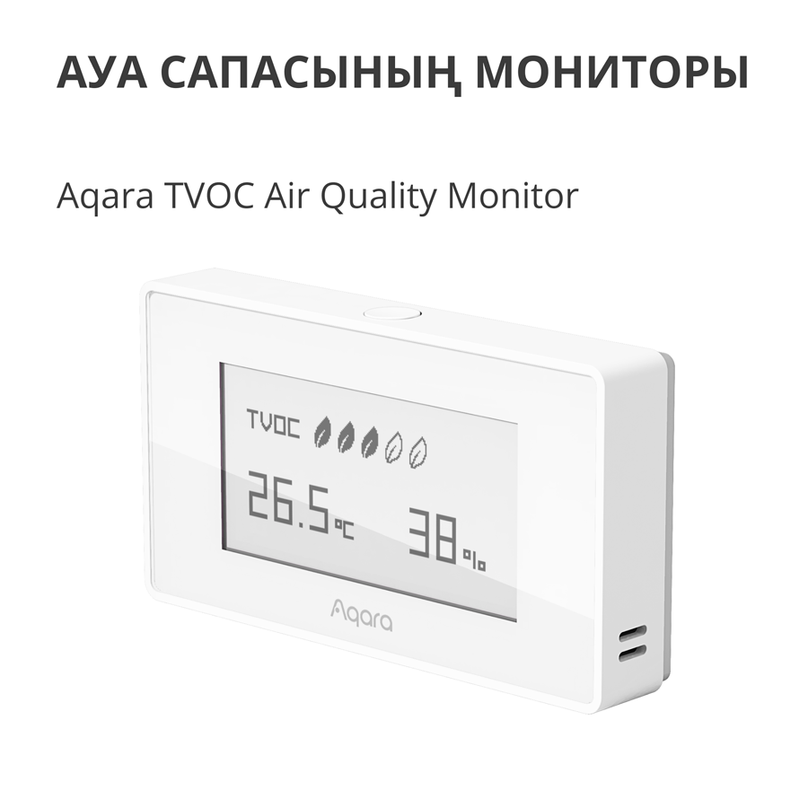 Aqara TVOC Air Quality Monitor: Model No: AAQS-S01; SKU: AS029GLW02-5