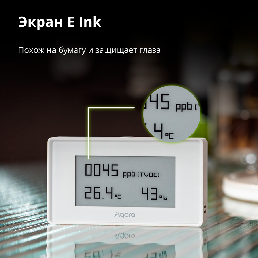 Aqara TVOC Air Quality Monitor: Model No: AAQS-S01; SKU: AS029GLW02-36