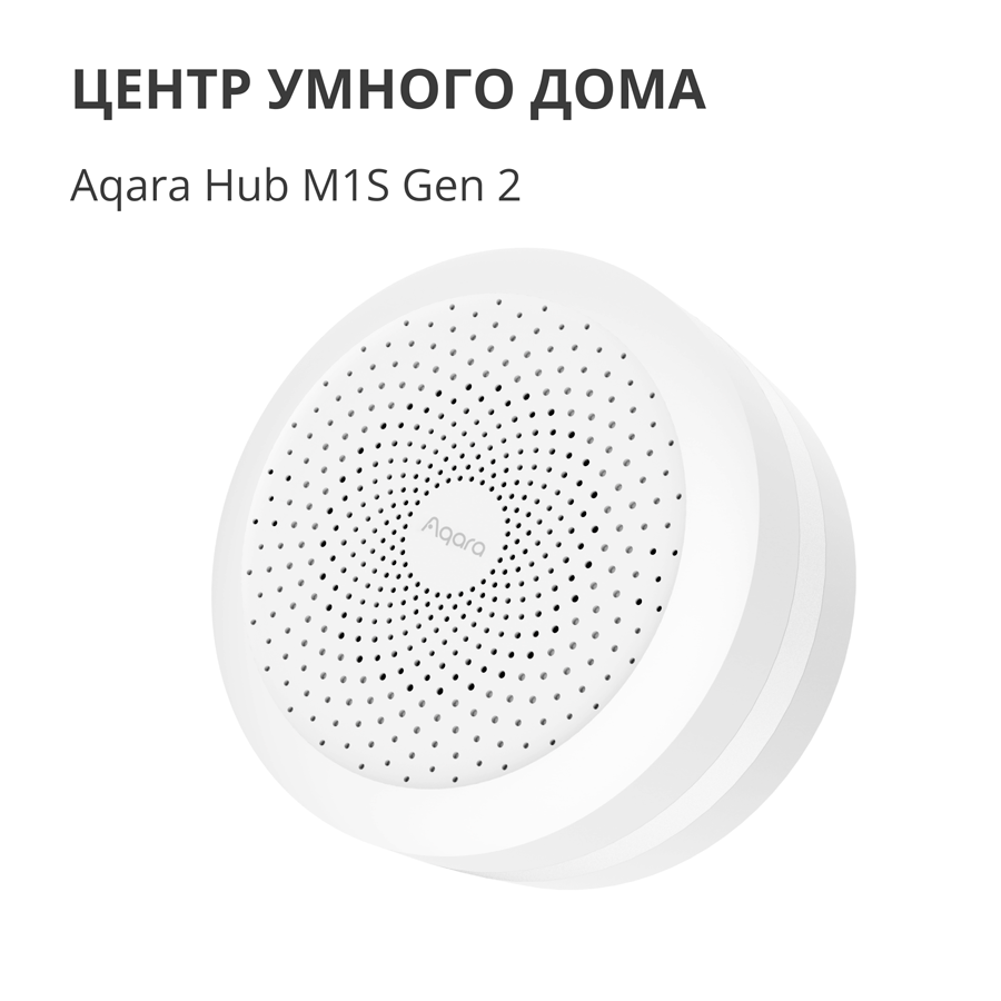 Hub M1S Gen 2 Aqara-6