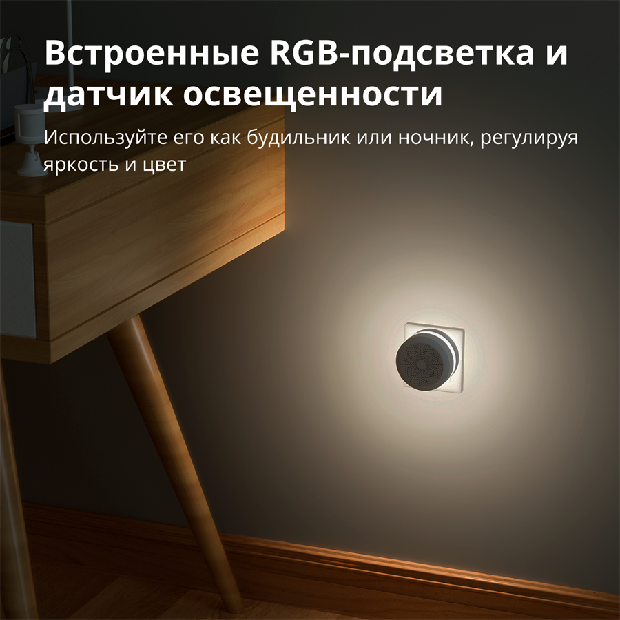 Hub M1S Gen 2 Aqara-30