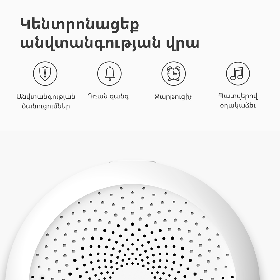 Hub M1S Gen 2 Aqara-34