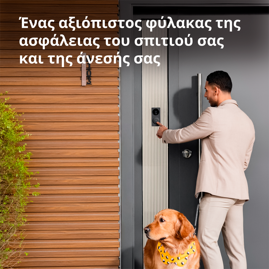 Smart Video Doorbell G4: Model No: SVD-C03; SKU: AC015GLB02-8