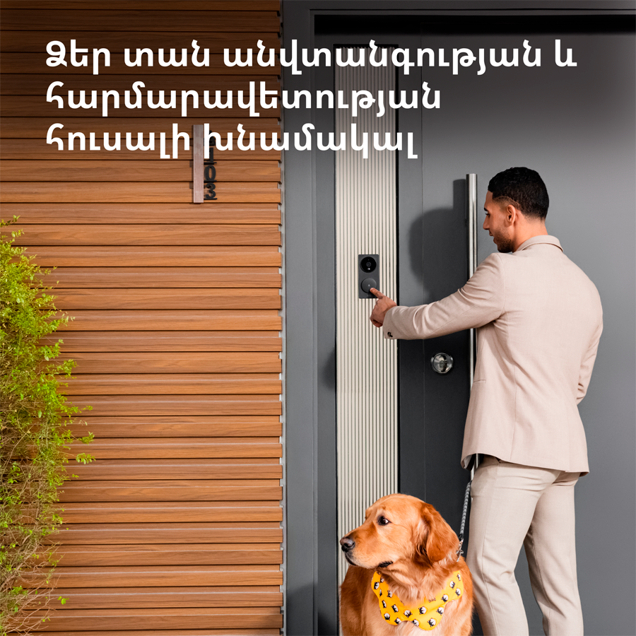 Smart Video Doorbell G4: Model No: SVD-C03; SKU: AC015GLB02-10