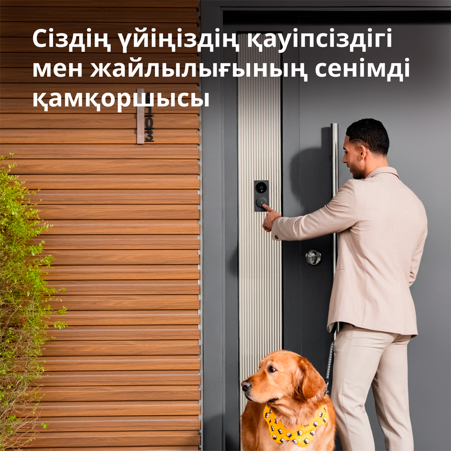 Smart Video Doorbell G4: Model No: SVD-C03; SKU: AC015GLB02-11
