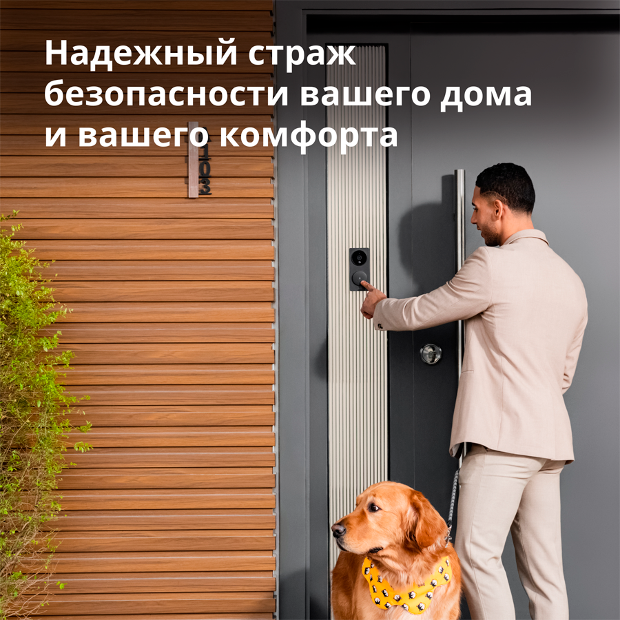 Smart Video Doorbell G4: Model No: SVD-C03; SKU: AC015GLB02-12