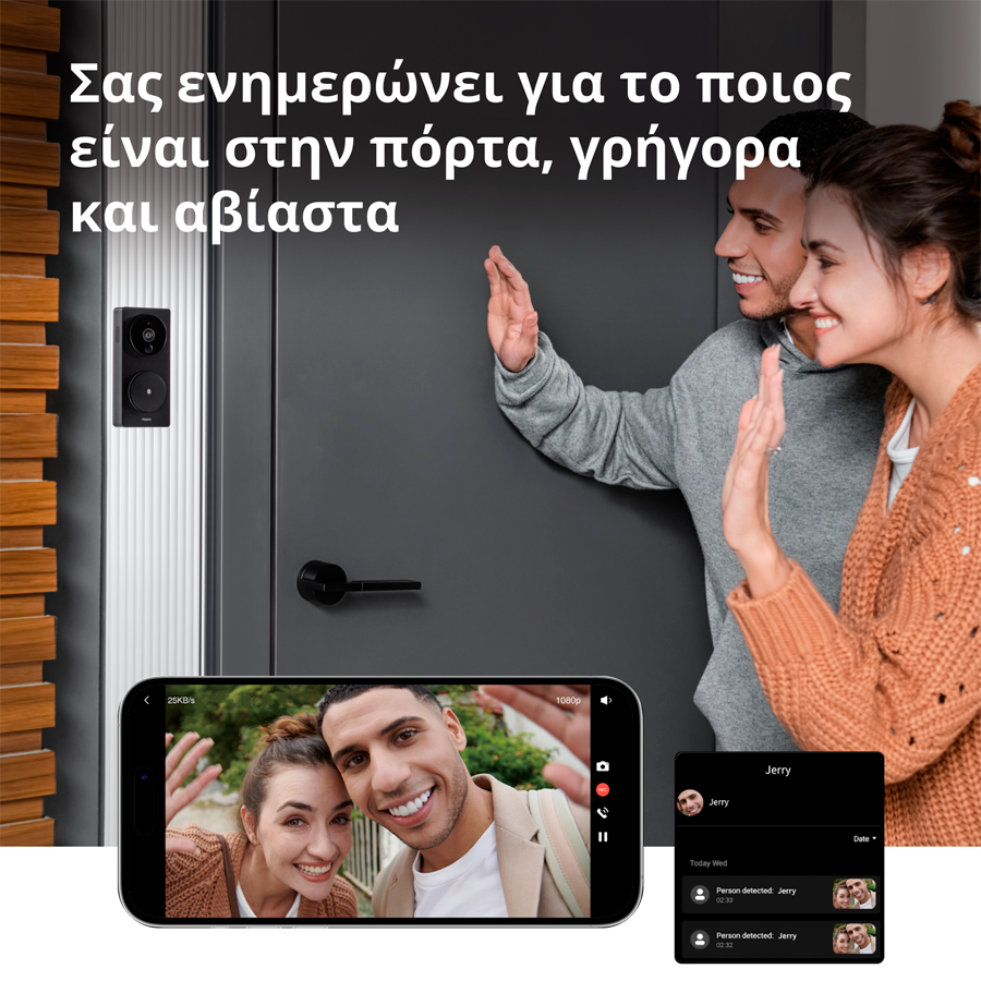 Smart Video Doorbell G4: Model No: SVD-C03; SKU: AC015GLB02-20