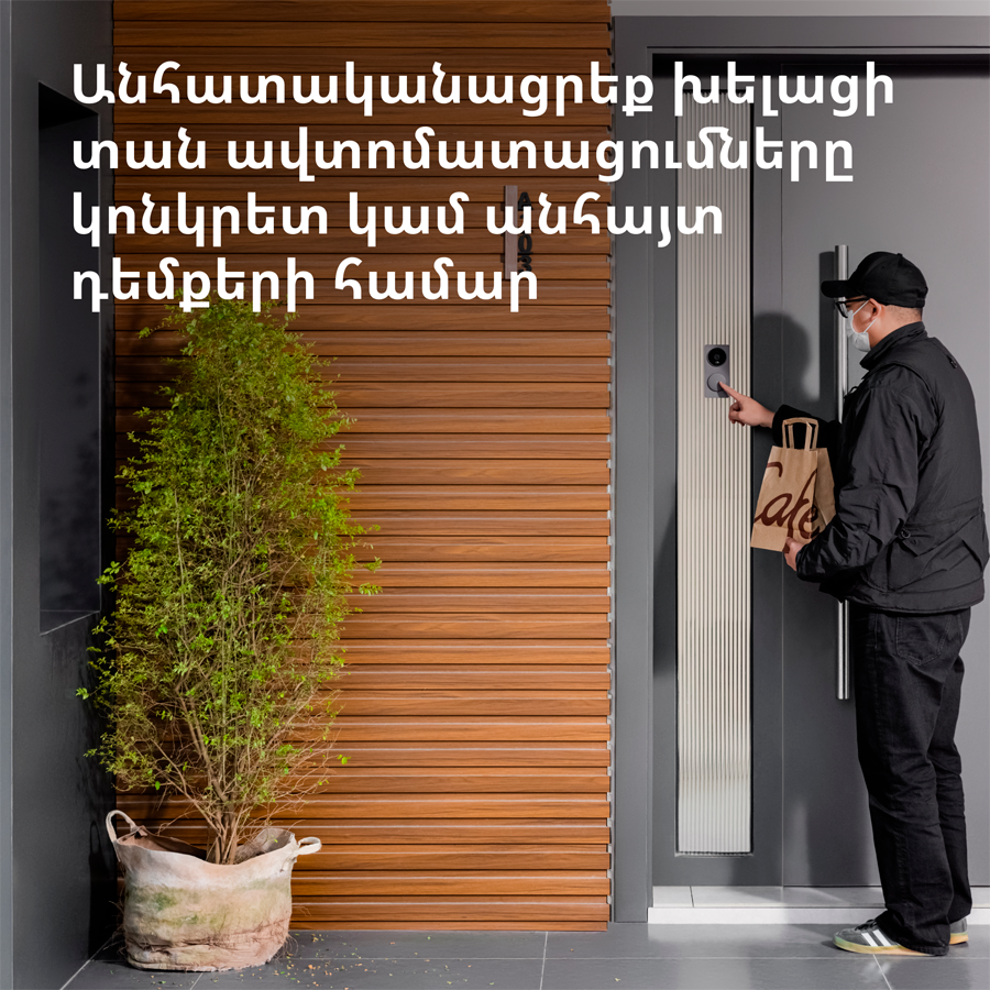 Smart Video Doorbell G4: Model No: SVD-C03; SKU: AC015GLB02-34