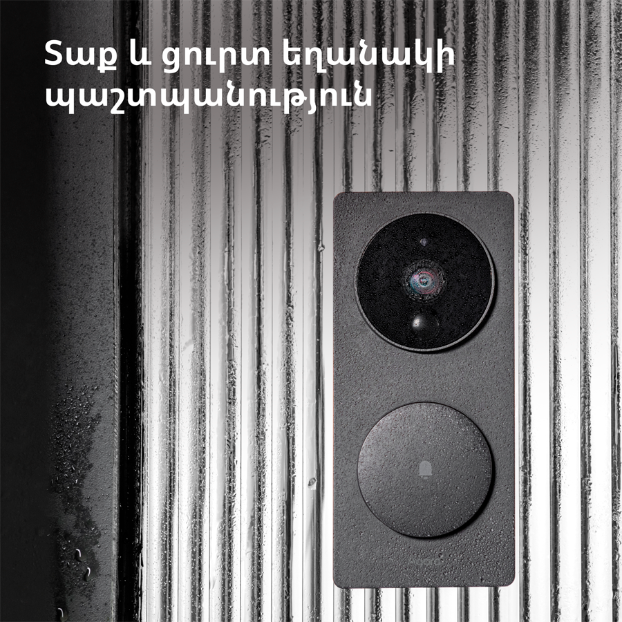 Smart Video Doorbell G4: Model No: SVD-C03; SKU: AC015GLB02-46