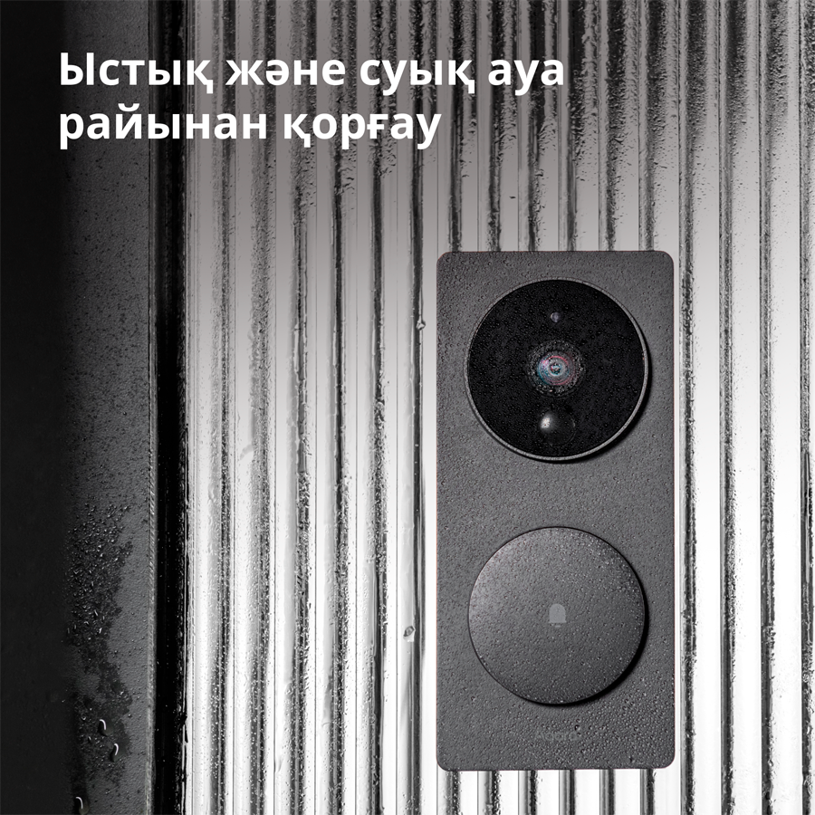 Smart Video Doorbell G4: Model No: SVD-C03; SKU: AC015GLB02-47