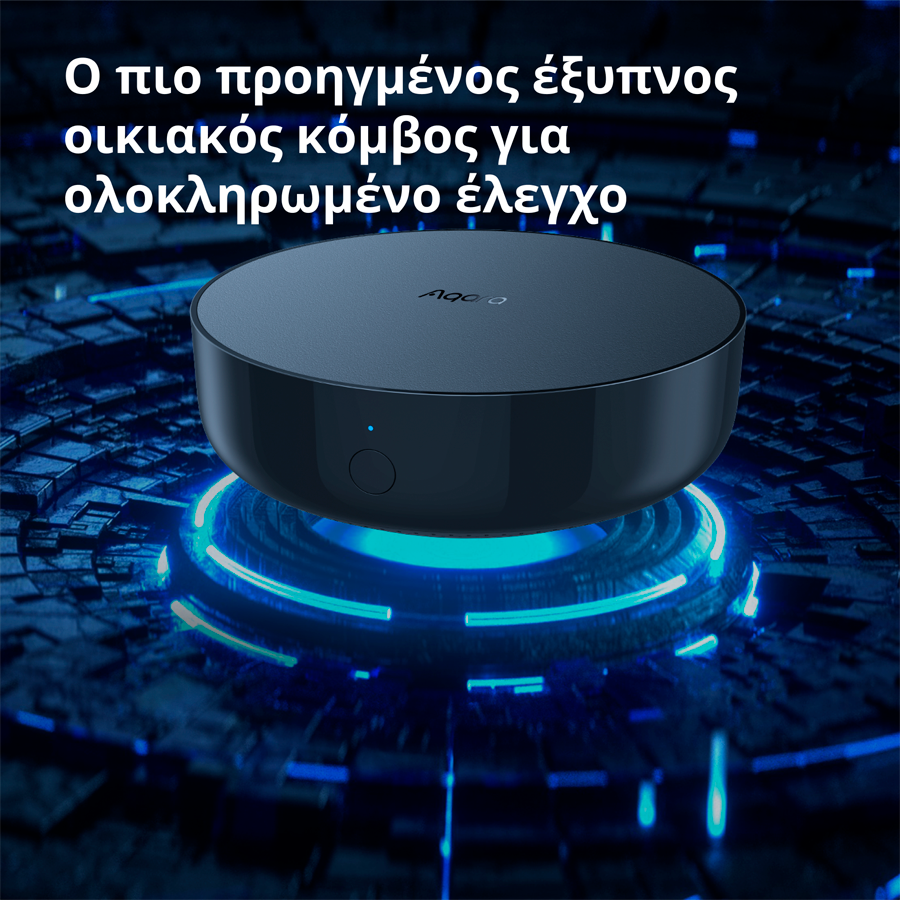 Aqara Hub M2: Model No: HM2-G01; SKU: AG022GLB02-8