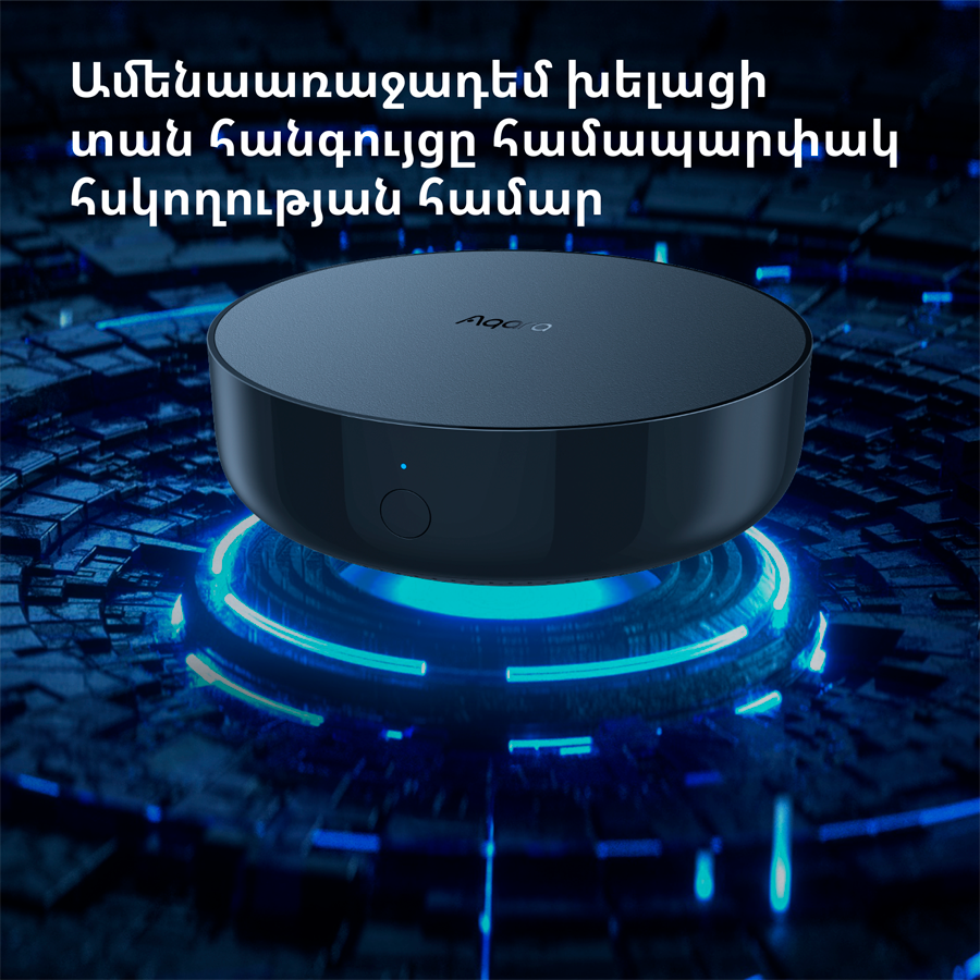 Aqara Hub M2: Model No: HM2-G01; SKU: AG022GLB02-10